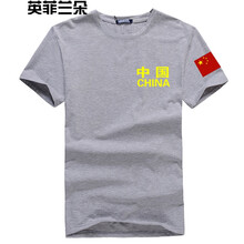 英菲蘭朵（YING FEI LAN DUO） 短袖 男士T恤 淺灰色中國+ 