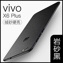xoomz vivox6/x6p/x7/x7p 手機殼/保護套