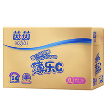 茵茵薄樂(lè)C XL84