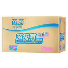 茵茵超極薄 箱裝L100