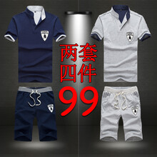 勛度（XUNDU） 短袖 男士T恤 深藍1件+全灰1件 XL，L，加大，XXL，M，XXXL