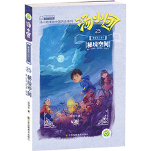 書摘