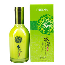 雪顏潤膚保濕乳液