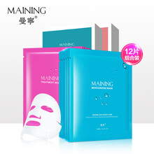 曼寧玻尿酸面膜