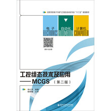mcgs