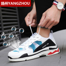 煬州（YANGZHOU）男士3122黑色 39