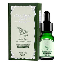 膜法世家 面部精華 控油平衡，細(xì)致毛孔，保濕，修護(hù)，抗痘