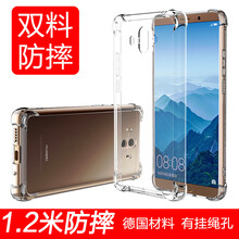 手機殼抗摔