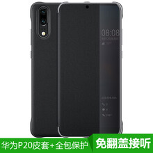 智能手機薄大屏