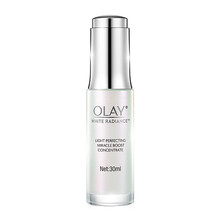 olay肌底液