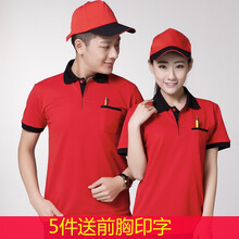 鳳凰皇冠 短袖 男士T恤 紅色黑領(lǐng)/有口袋 S，XL，L，XXL，加大，M，XXXL