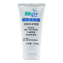 德國蘆薈膠