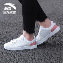 安踏（ANTA）板鞋安踏白/裸粉-5 36，37.5，37，38，39，40，36.5，35.5
