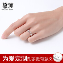 精品指環(huán)