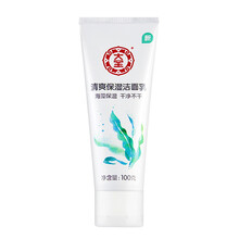 大寶保濕洗面奶