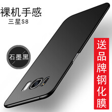 酷蛙（QOOWA） 三星S8/s8plus 手機(jī)殼/保護(hù)套