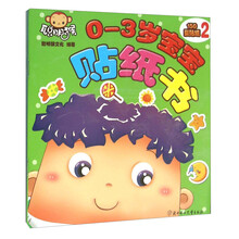 寶寶書