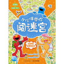 小伙伴