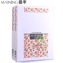 無暇面膜