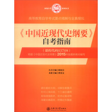 中國現(xiàn)代史