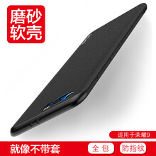 華為榮耀優(yōu)雅白