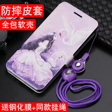 羅璐鷗 小米max2 手機殼/保護套