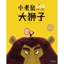繪本獅子