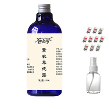 薰衣草純露500ml
