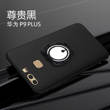 哆牛（DUONIU） p9 手機殼/保護套