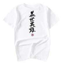 簡(jiǎn)拓（JIANTUO） 短袖 男士T恤 905白色 