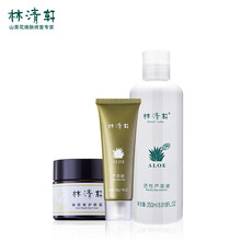 林清軒精華套裝