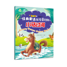 書(shū)動(dòng)物