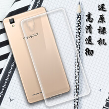小寸心 oppoA53 手機殼/保護套