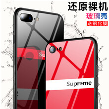 Supreme 8