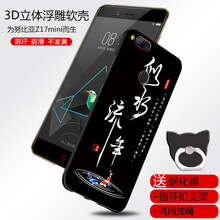 摩沃（MOWOLL）  手機殼/保護套