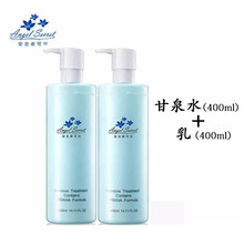 安吉?？蓛禾籽b/禮盒控油平衡，細(xì)致毛孔，舒緩鎮(zhèn)靜，提拉緊致，保濕，補(bǔ)水，深層清潔