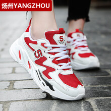 煬州（YANGZHOU）男士1807白紅 39