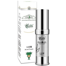 薈名門(mén)（Bursonae）乳液/面霜抗痘