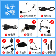 FM有線無線