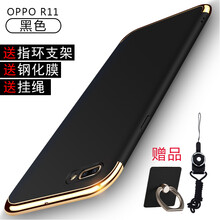 樂仕邁（LESEM） oppo r11 手機(jī)殼/保護(hù)套