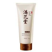 草本控油潔面乳