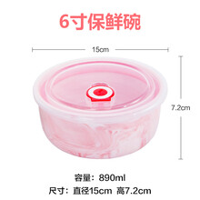 帶蓋陶瓷盤子