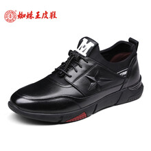 蜘蛛王（ZHIZHUWANG）男士黑色【加絨保暖】 40