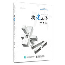軟件工程