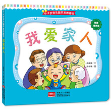 圖畫書