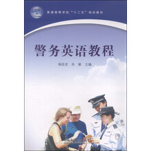 英語(yǔ)教程