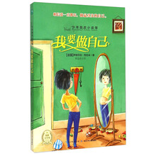 少年勵志小說