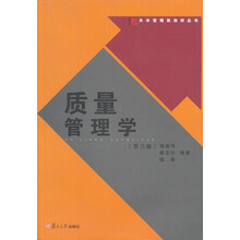 大學(xué)教材