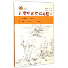 叢書(shū)兒童