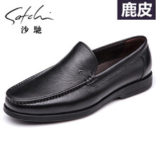 沙馳SATCHI男士黑色 39